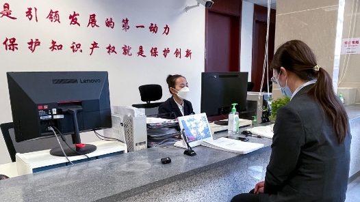 河北省检察院发布5起知识产权保护典型案例