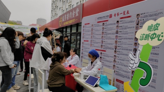 上海浦东新区南码头路街道成立职工品质生活红色联盟